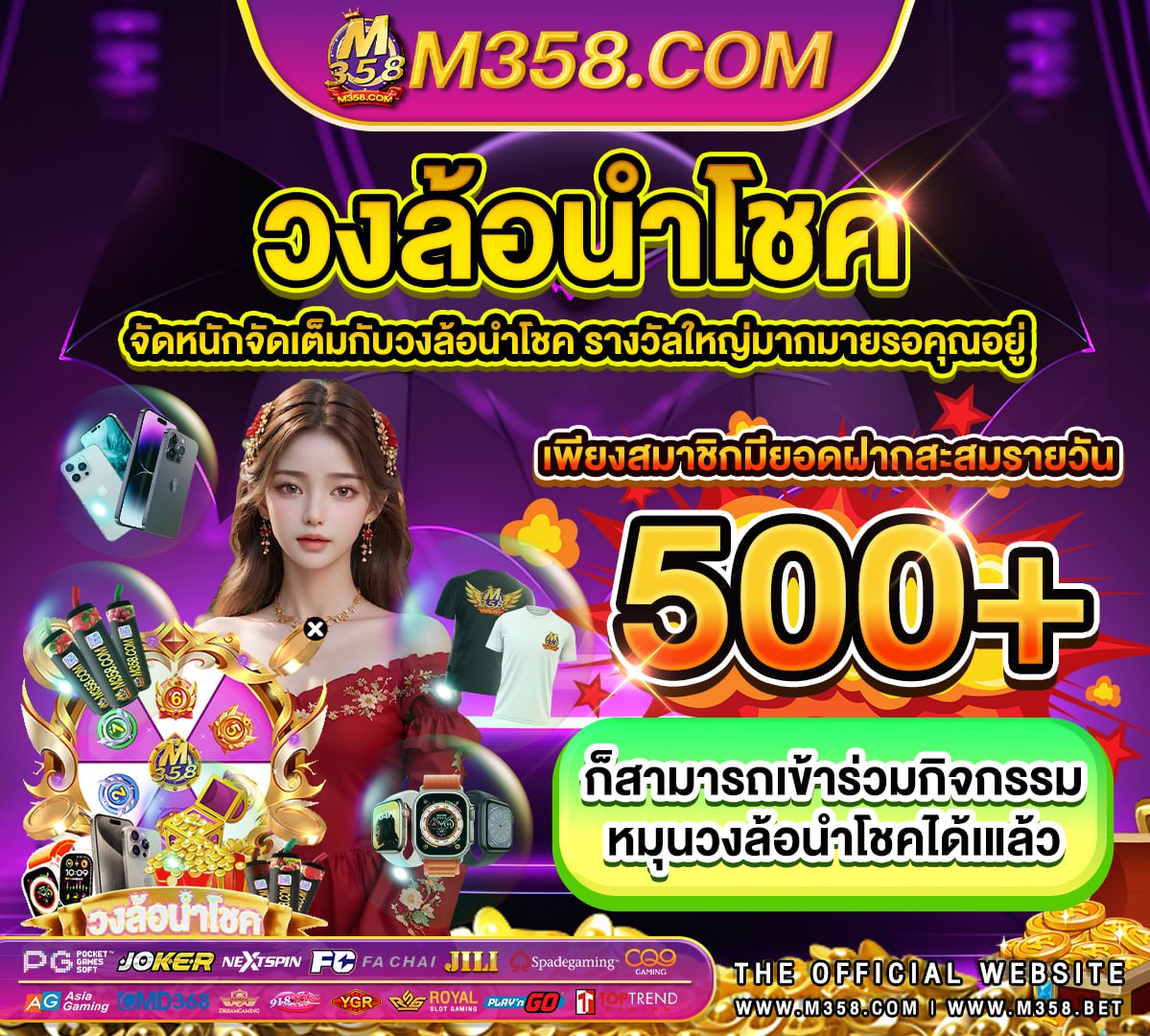 777เทพ slot คาสิโน โปร pg ฝาก 20 รับ 100 ล่าสุด